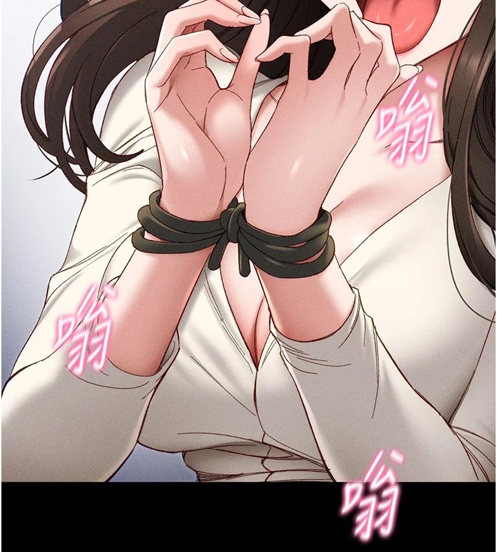 59P - 太妹攻略指南