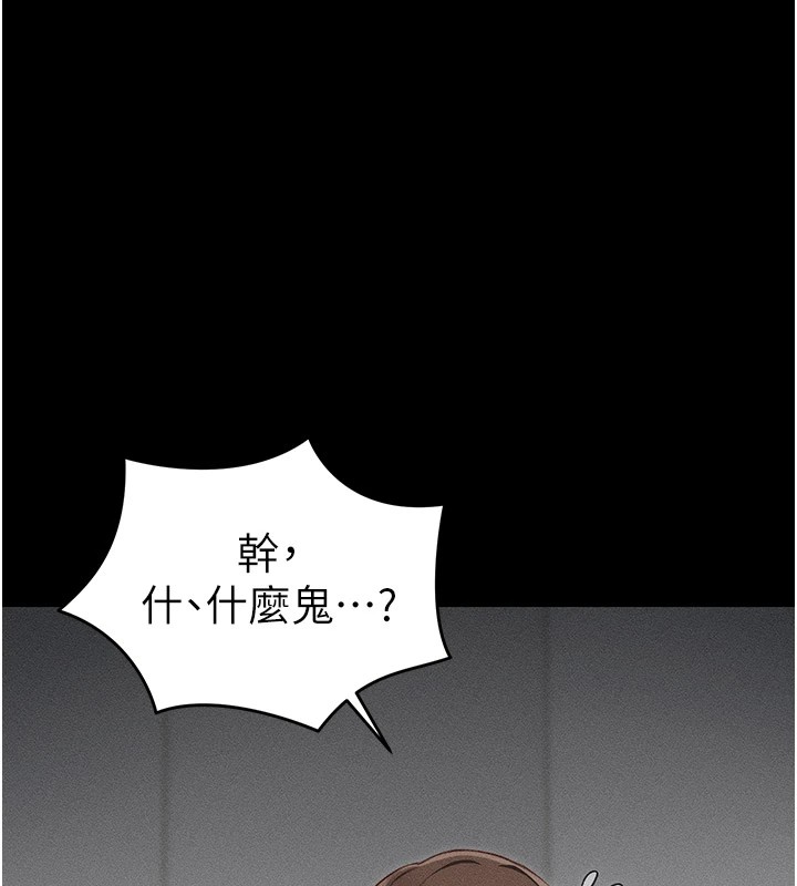 61P - 太妹攻略指南
