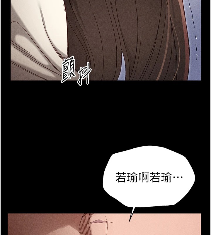7P - 太妹攻略指南