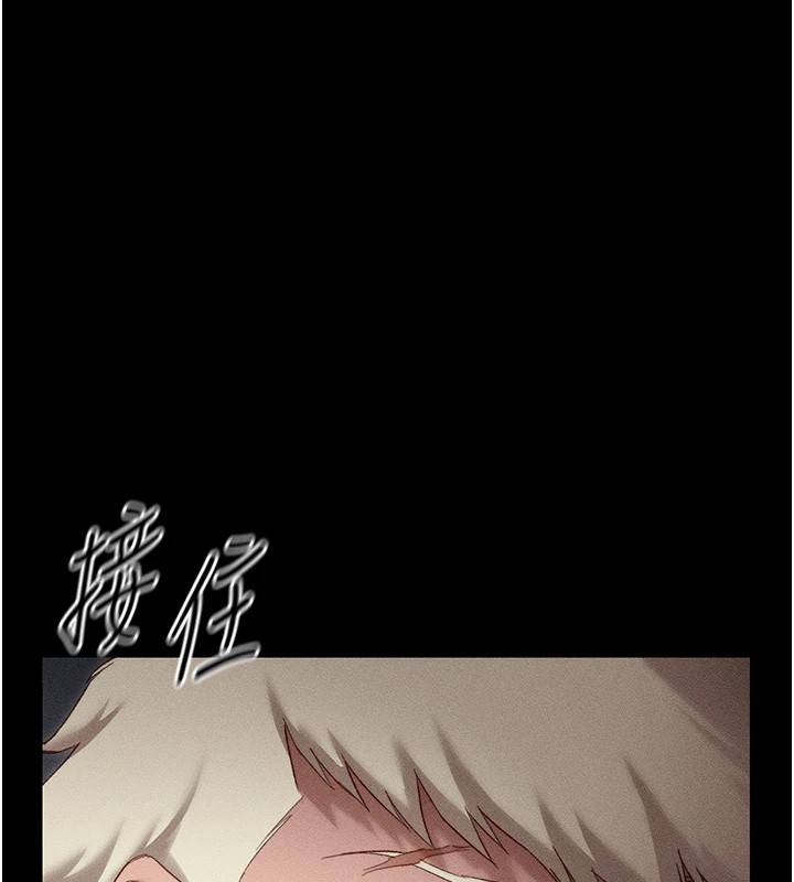 81P - 太妹攻略指南