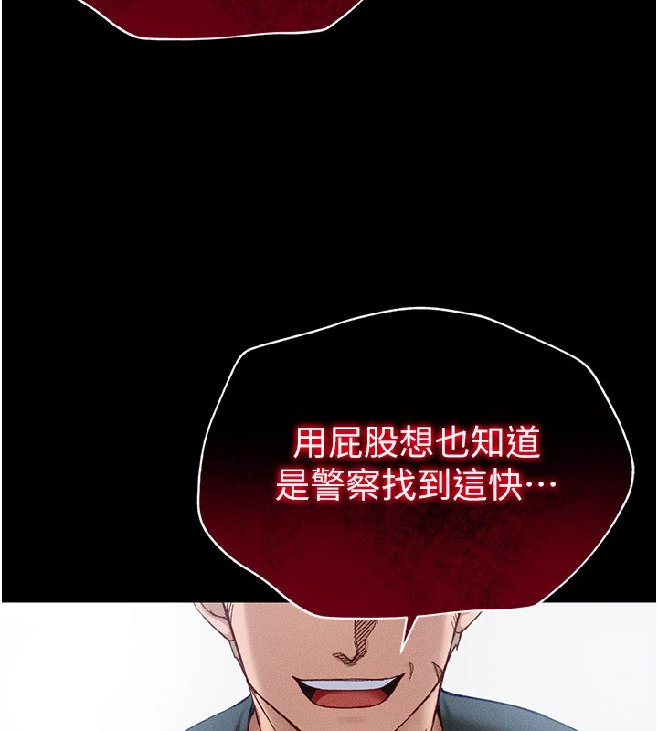 9P - 太妹攻略指南