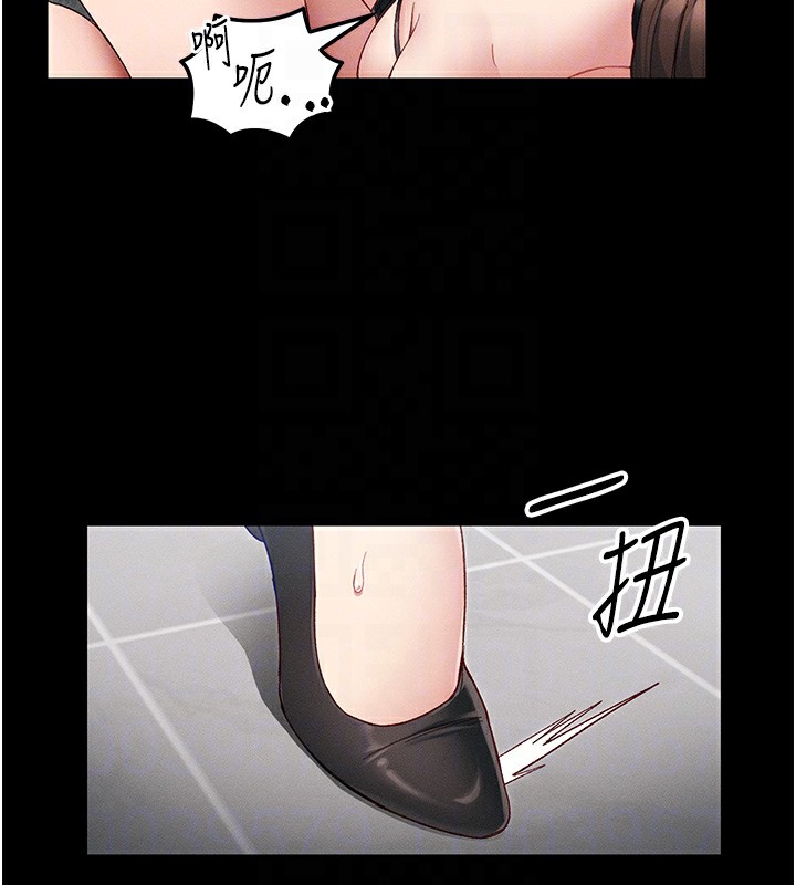 103P - 太妹攻略指南