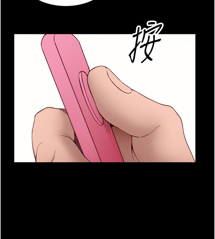 10P - 太妹攻略指南