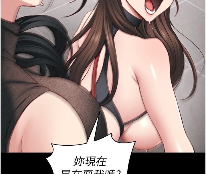 123P - 太妹攻略指南