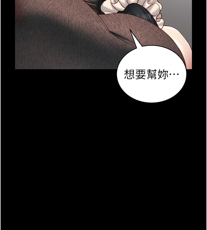 128P - 太妹攻略指南