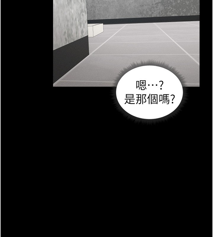 138P - 太妹攻略指南