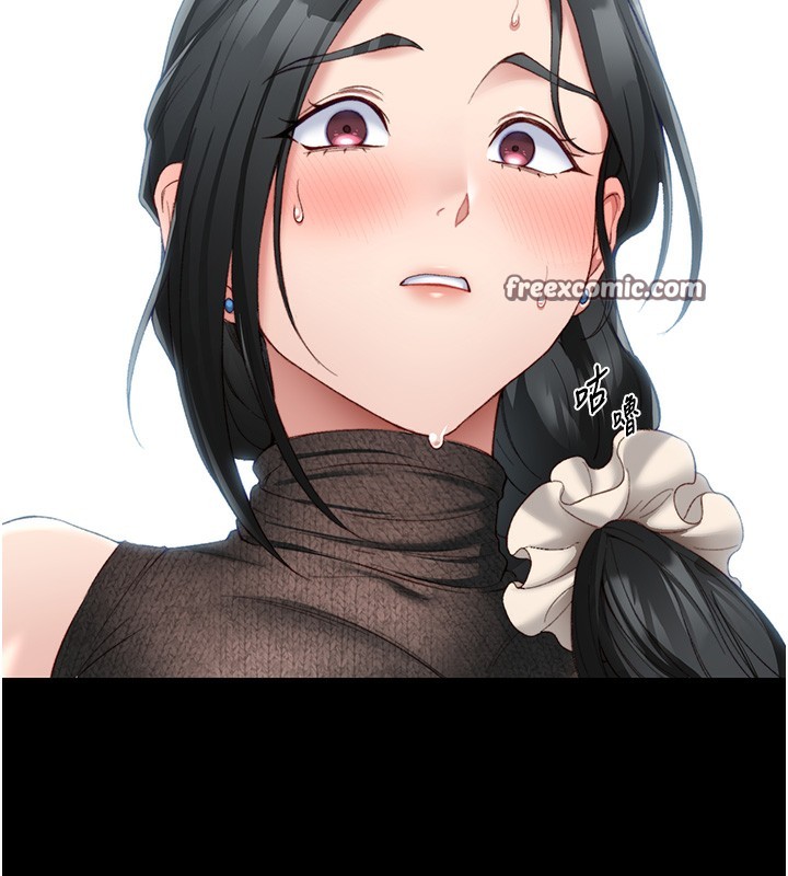 154P - 太妹攻略指南