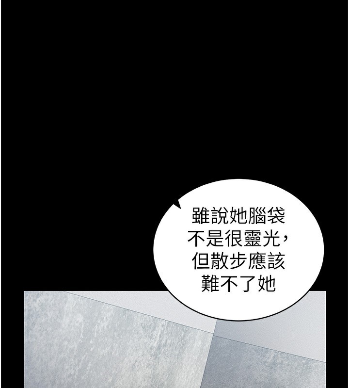 1P - 太妹攻略指南