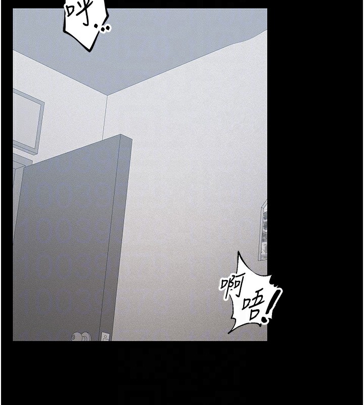 20P - 太妹攻略指南