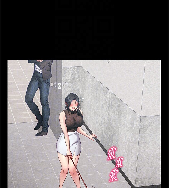 21P - 太妹攻略指南