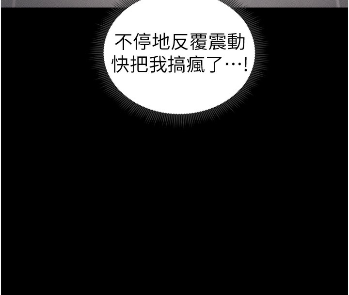 26P - 太妹攻略指南