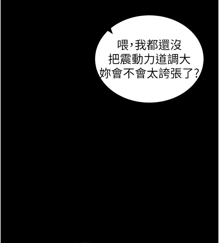 27P - 太妹攻略指南