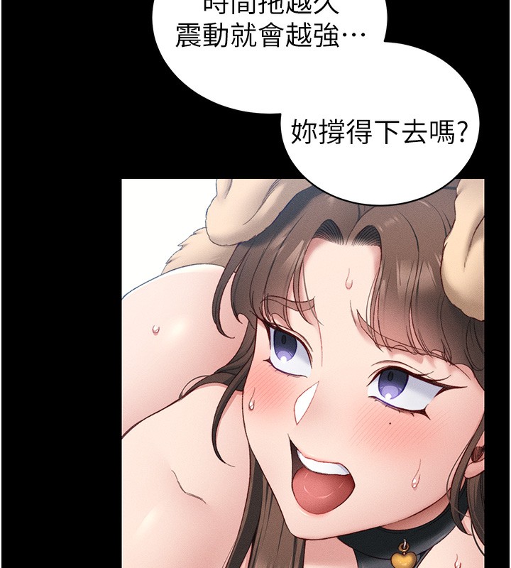 31P - 太妹攻略指南