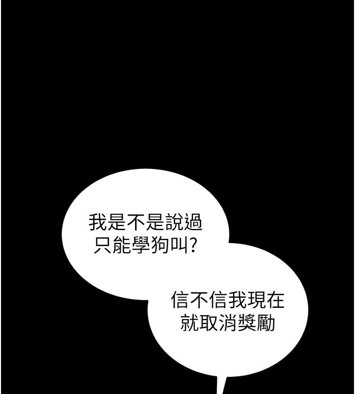 37P - 太妹攻略指南
