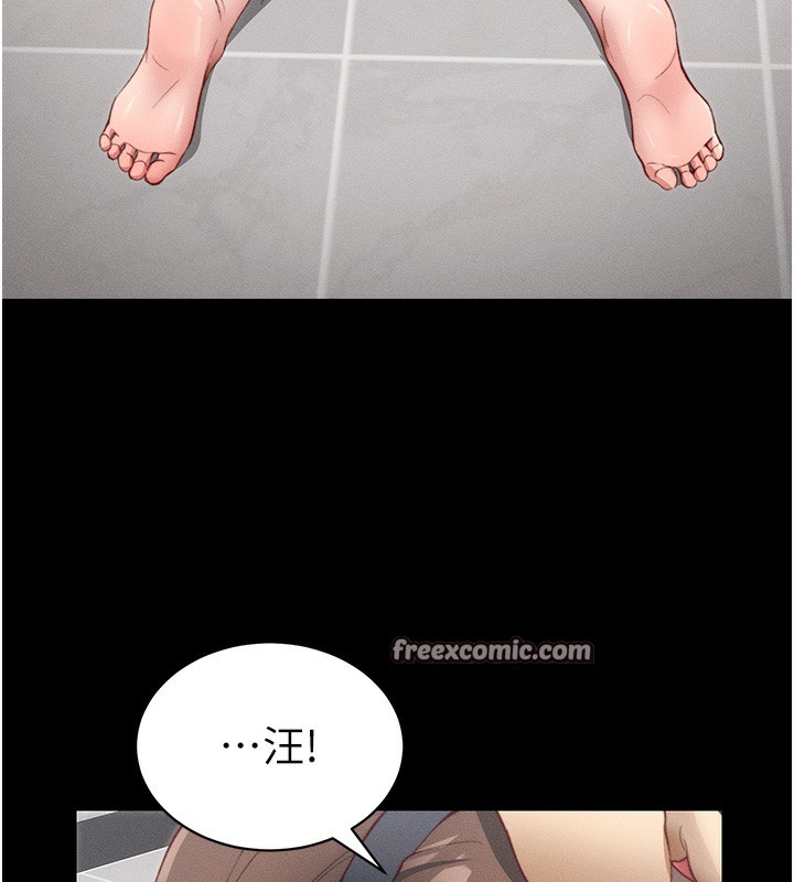 42P - 太妹攻略指南