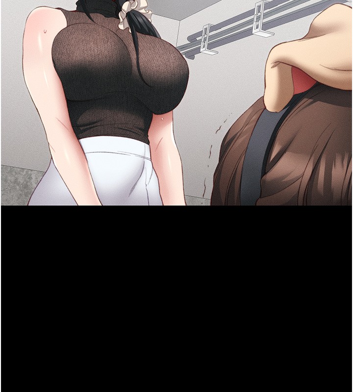 45P - 太妹攻略指南