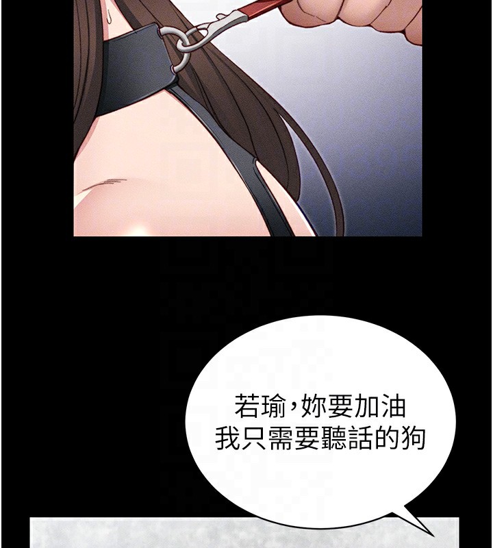 48P - 太妹攻略指南