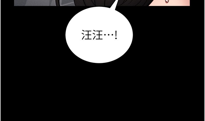 52P - 太妹攻略指南