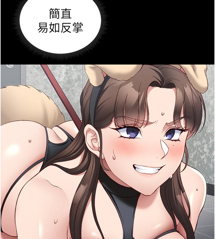 6P - 太妹攻略指南