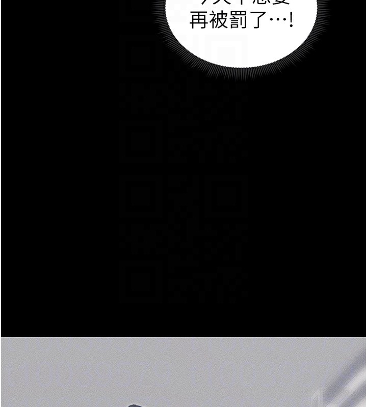 63P - 太妹攻略指南