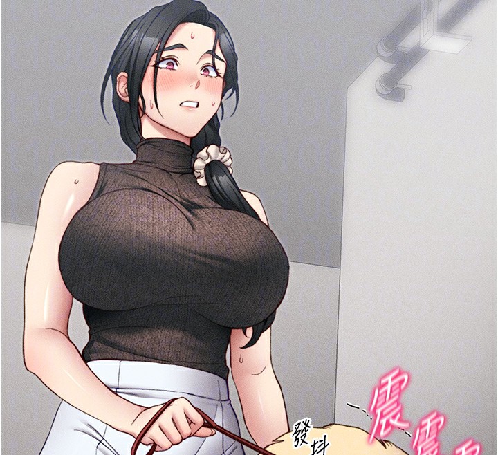 64P - 太妹攻略指南