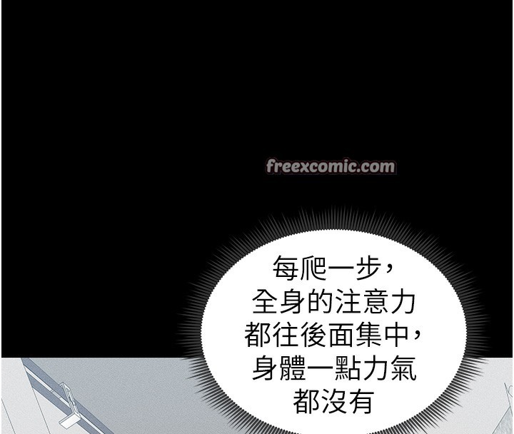 70P - 太妹攻略指南