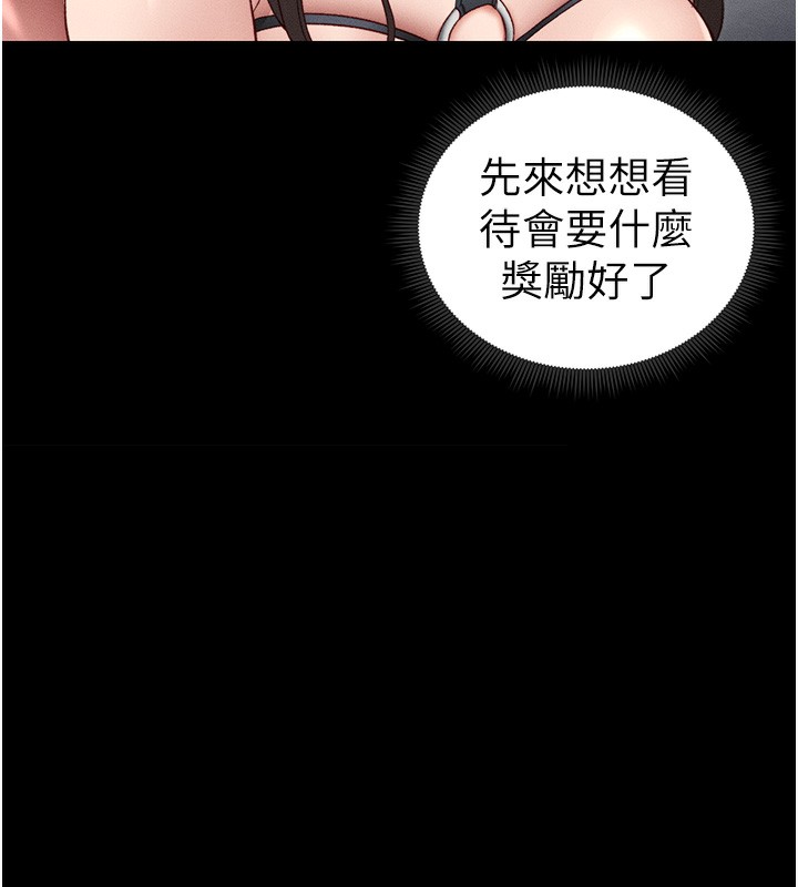7P - 太妹攻略指南