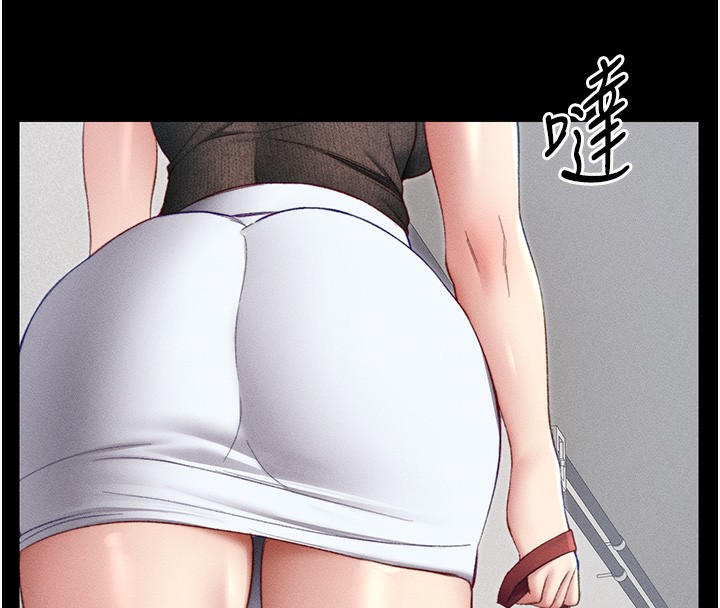 82P - 太妹攻略指南