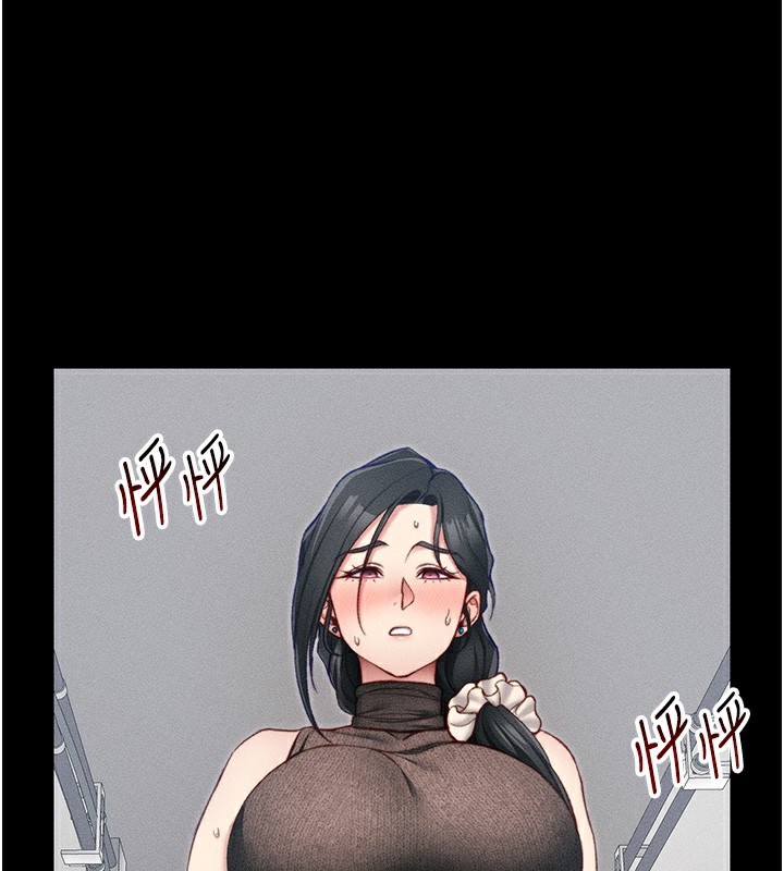 85P - 太妹攻略指南