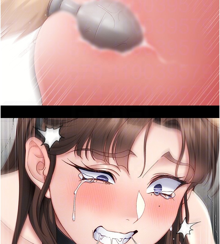 97P - 太妹攻略指南