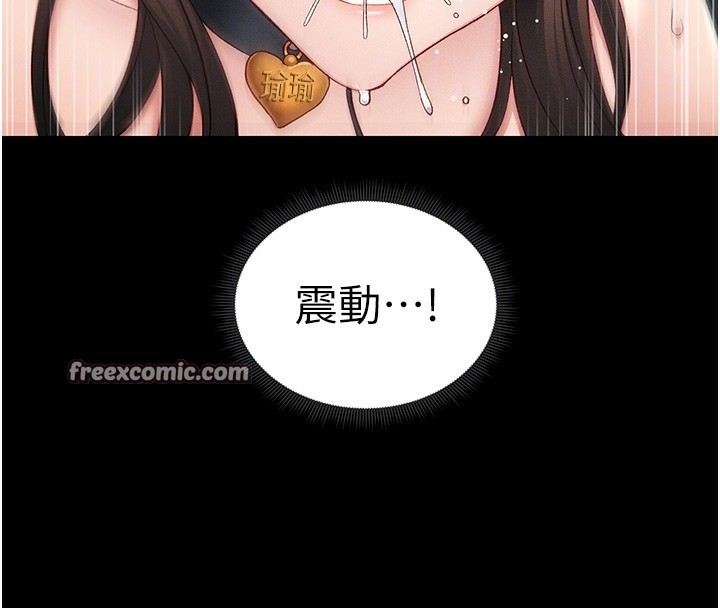98P - 太妹攻略指南