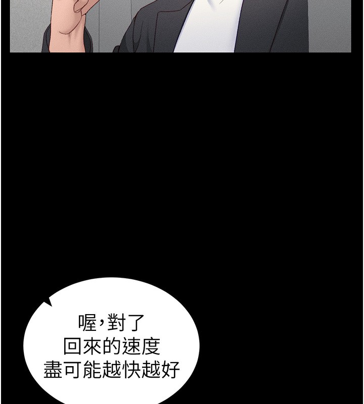 9P - 太妹攻略指南