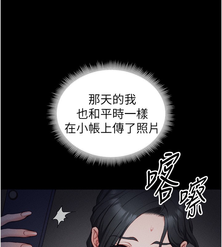 11P - 太妹攻略指南