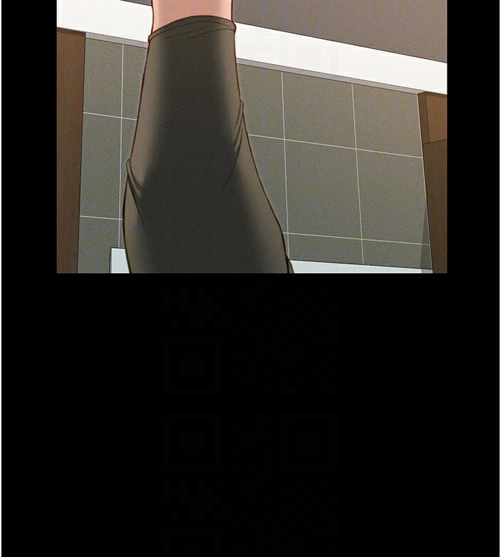 122P - 太妹攻略指南