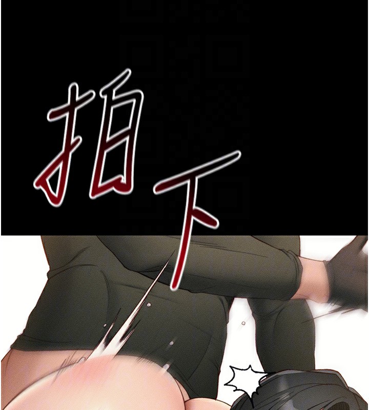 123P - 太妹攻略指南