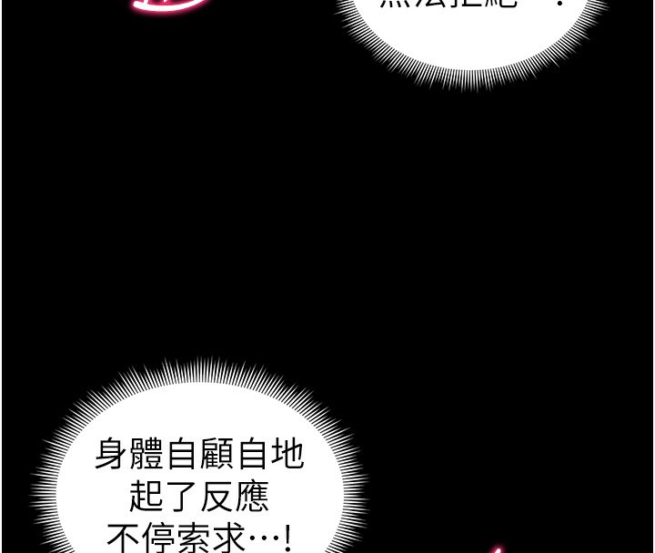 133P - 太妹攻略指南