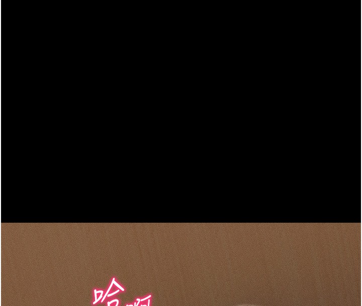 144P - 太妹攻略指南