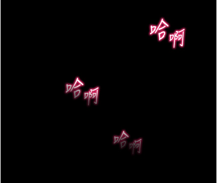 148P - 太妹攻略指南