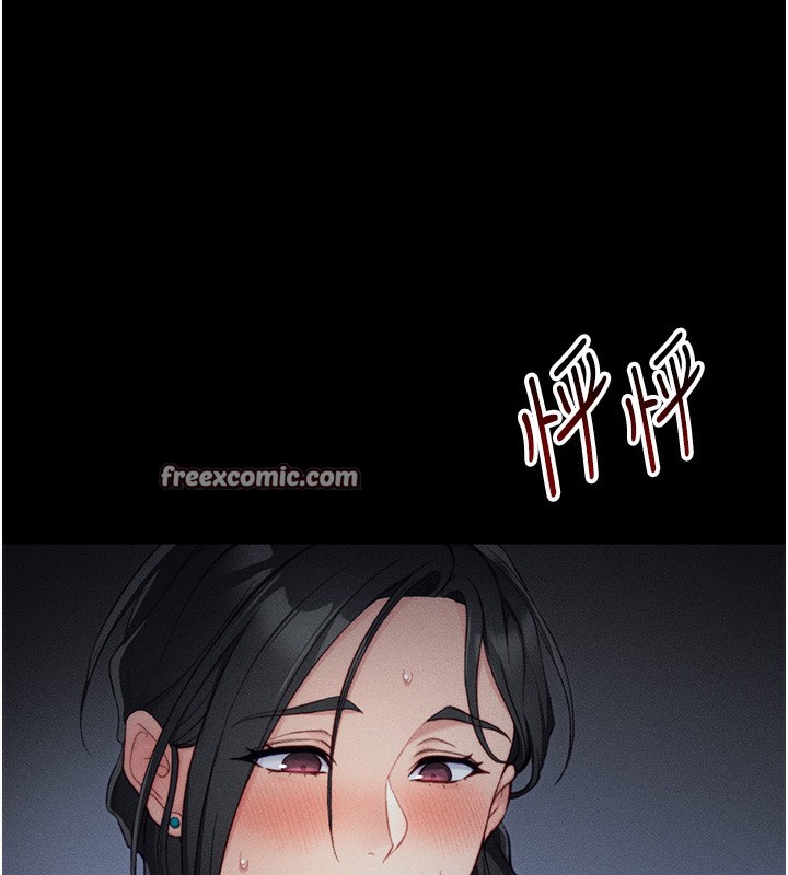 14P - 太妹攻略指南