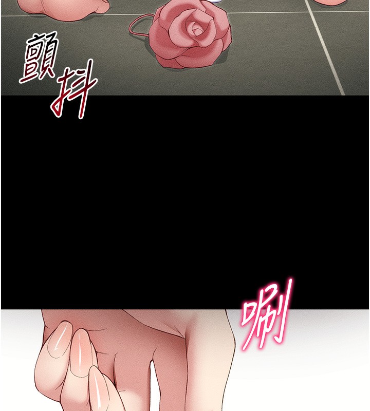 151P - 太妹攻略指南