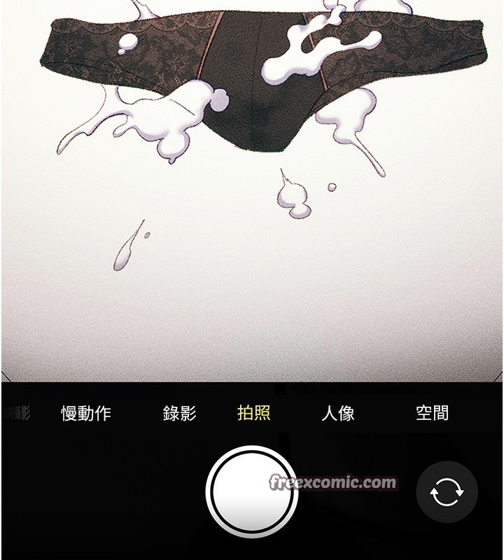 154P - 太妹攻略指南