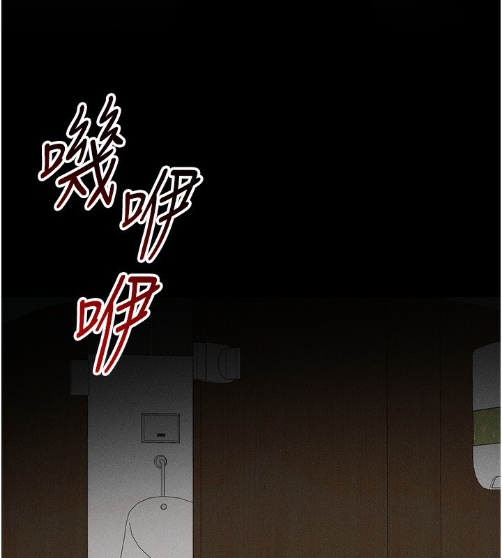 155P - 太妹攻略指南