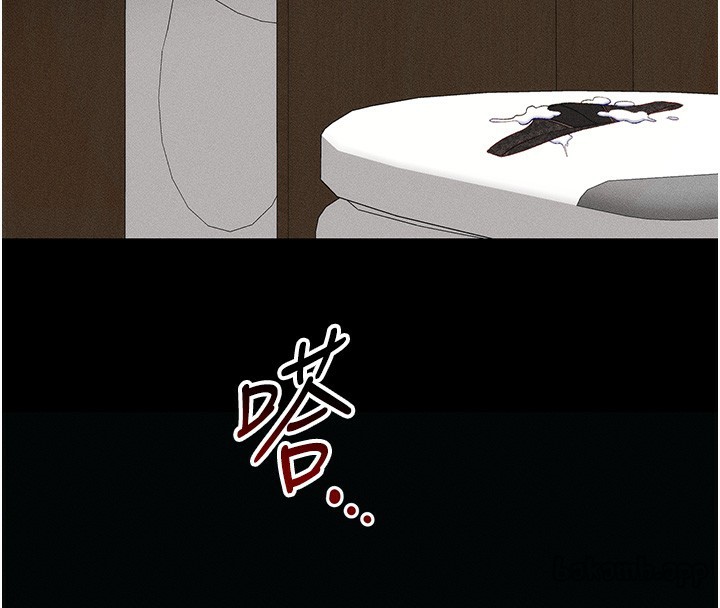 156P - 太妹攻略指南