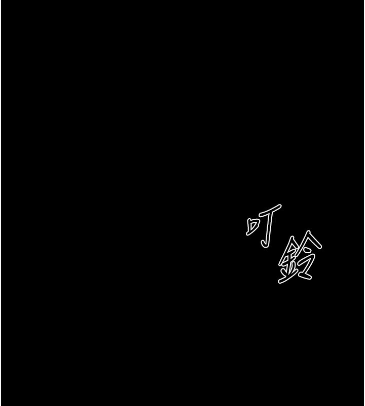 158P - 太妹攻略指南