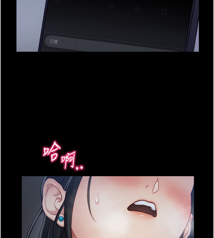 17P - 太妹攻略指南