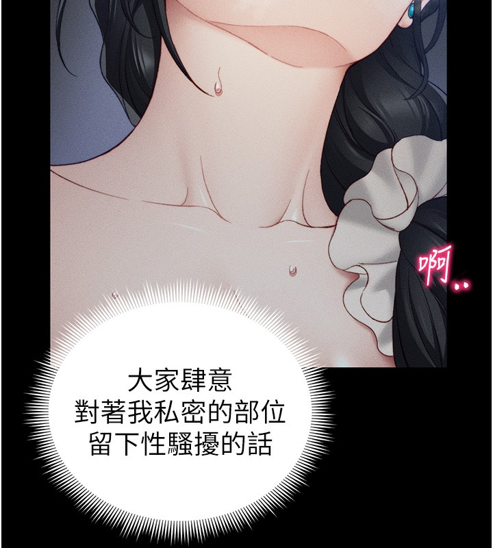 18P - 太妹攻略指南