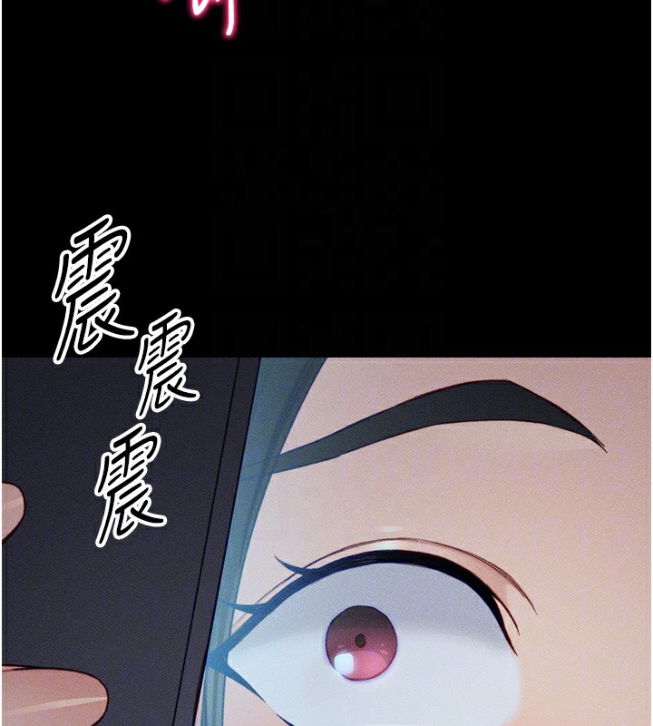 23P - 太妹攻略指南