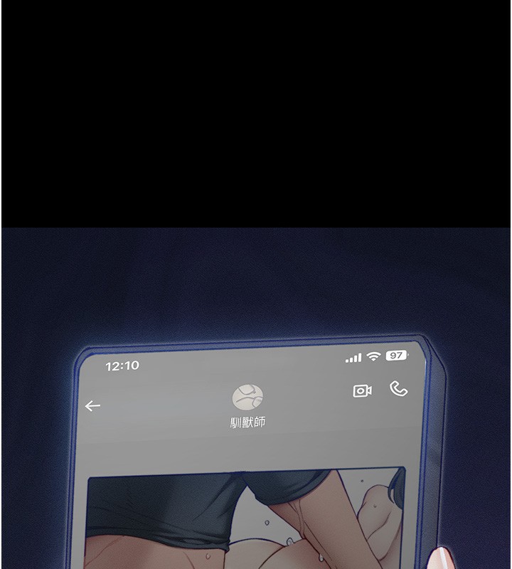 26P - 太妹攻略指南
