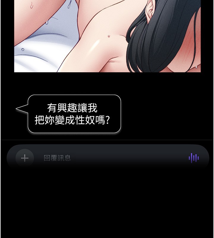 31P - 太妹攻略指南