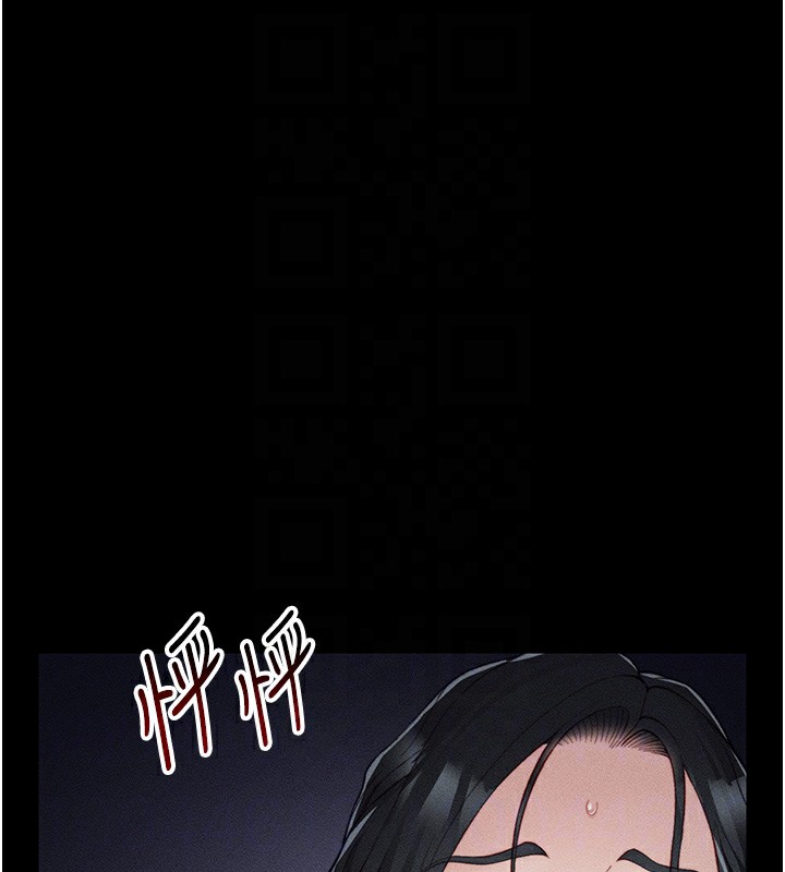 34P - 太妹攻略指南